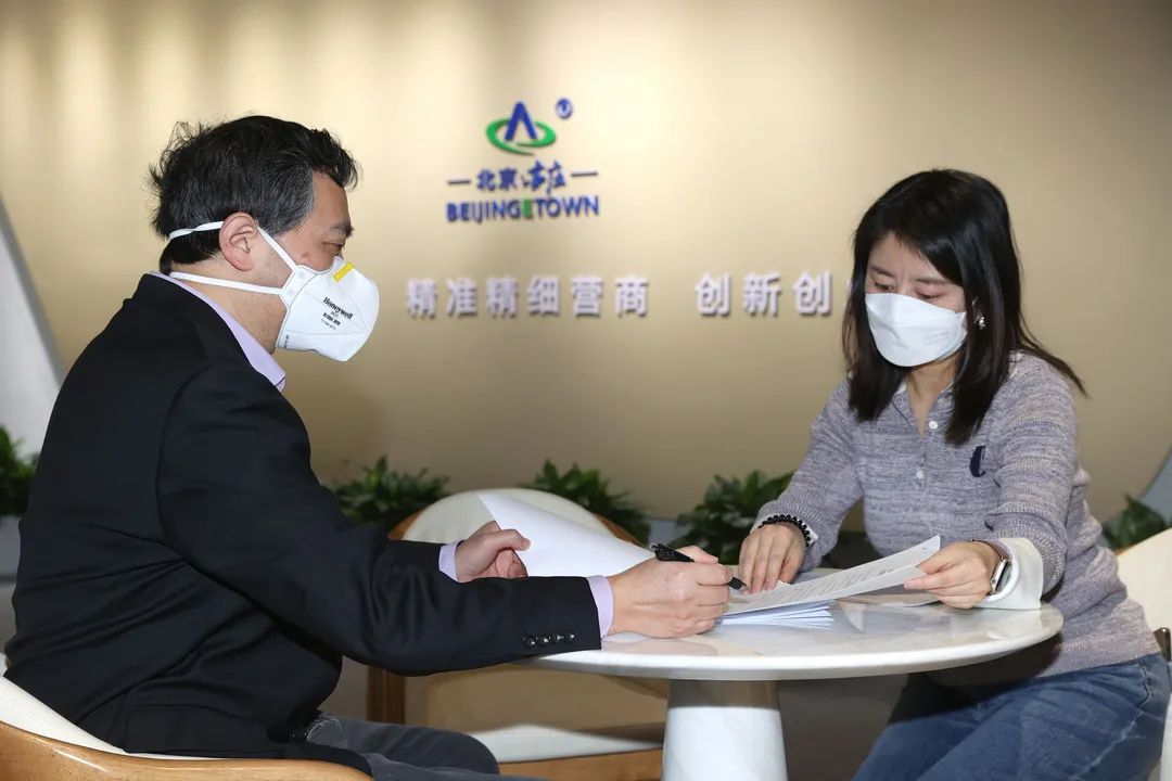 北京经开区为初创型企业提供“免费住所空间” ！附申请流程指南3.jpg