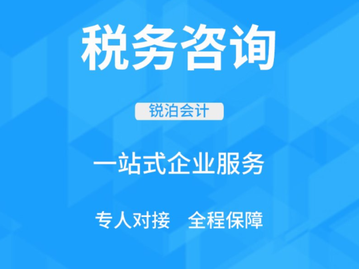 梁溪区个体工商注册哪家好,工商注册