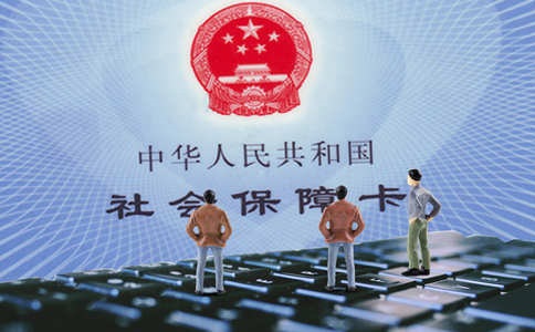 高新区公司社保开户流程
