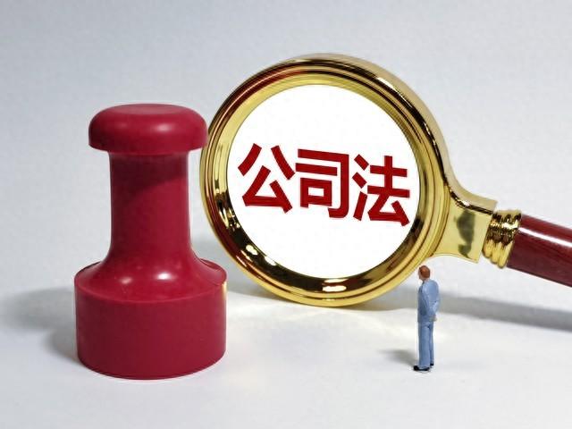 2024年集团公司设立新规定