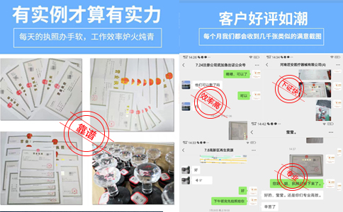 河南注册信息科技公司流程及费用案例