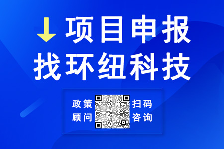 高新技术企业研发费用归集流程要求及注意事项
