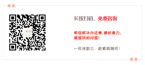 二七区注册离岸公司免费咨询