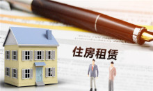 房屋租赁合同管辖法院是哪个