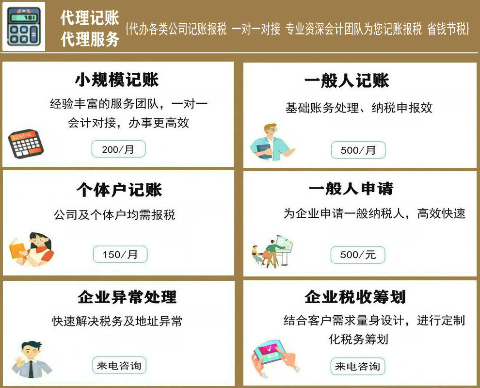 8-通州公司注册地址变更流程,通州营业执照变更注册地址,通州代办注册地址,北京通州注册公司注册地址,通州工商注册地址要求,北京通州注册地址出租,通州注册地址托管,通州公司注册地址代理,北京通州虚拟注册地址,通州一般纳税人注册地址,通州公司注册地址证明,通州代理公司注册地址,通州注册公司需要注册地址吗,新公司注册地址,通州公司更换注册地址,通州注册地址要求.jpg