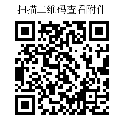郑州高新投资控股集团有限公司及下属单位2024年公开招聘公告