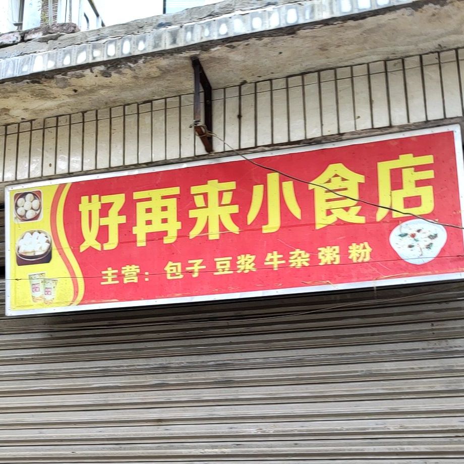 个人独资企业起名注册