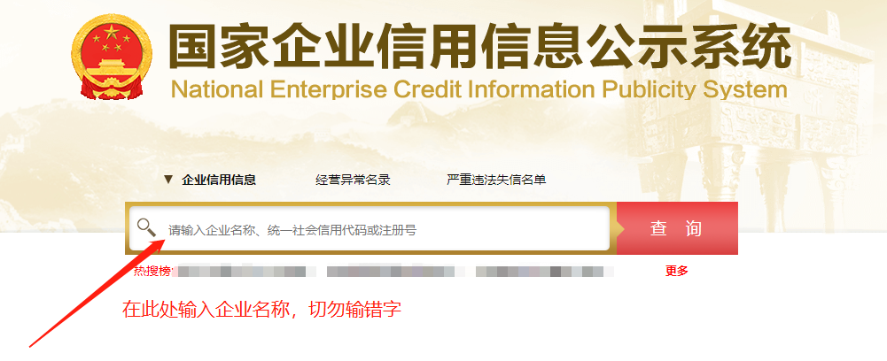 电商营业执照怎么办理？手把手教你申请网店执照
