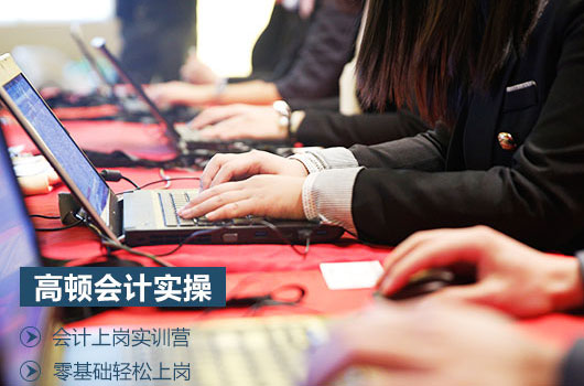 会计做账的七个步骤基本流程图(手工帐)