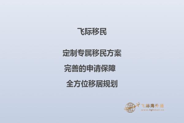 移民美国的条件和费用标准（2022全新分享）3.jpg