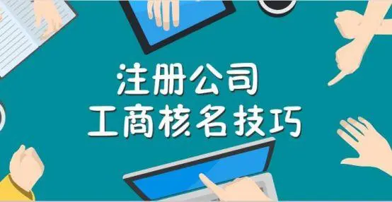 西安代办营业执照怎么办理-西安小象财务